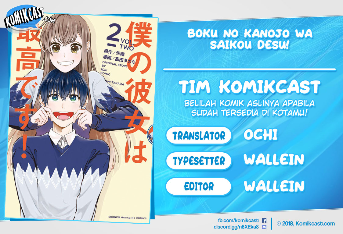 Boku no Kanojo wa Saikou desu! Chapter 15 Gambar 1